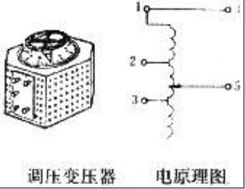 调压器变压器,什么是调压器变压器,调压器变压器介绍