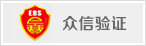 众信