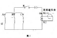 零序电流保护