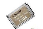 固态存储SSD