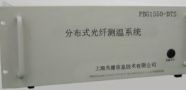 分布式光纤测温系统