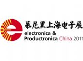 第十届慕尼黑上海电子展