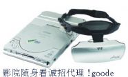 虚拟显示