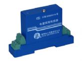 电量隔离传感器