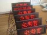 LED胸牌