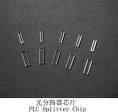 光交叉连接器